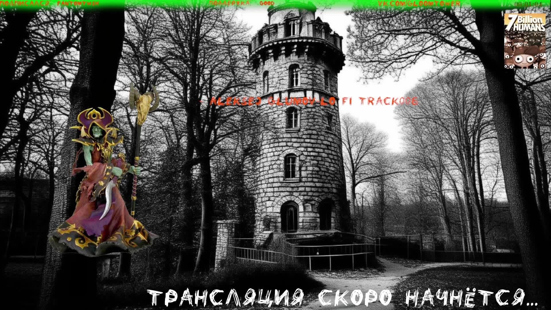 Первый взгляд. Игра 7 Billion Humans