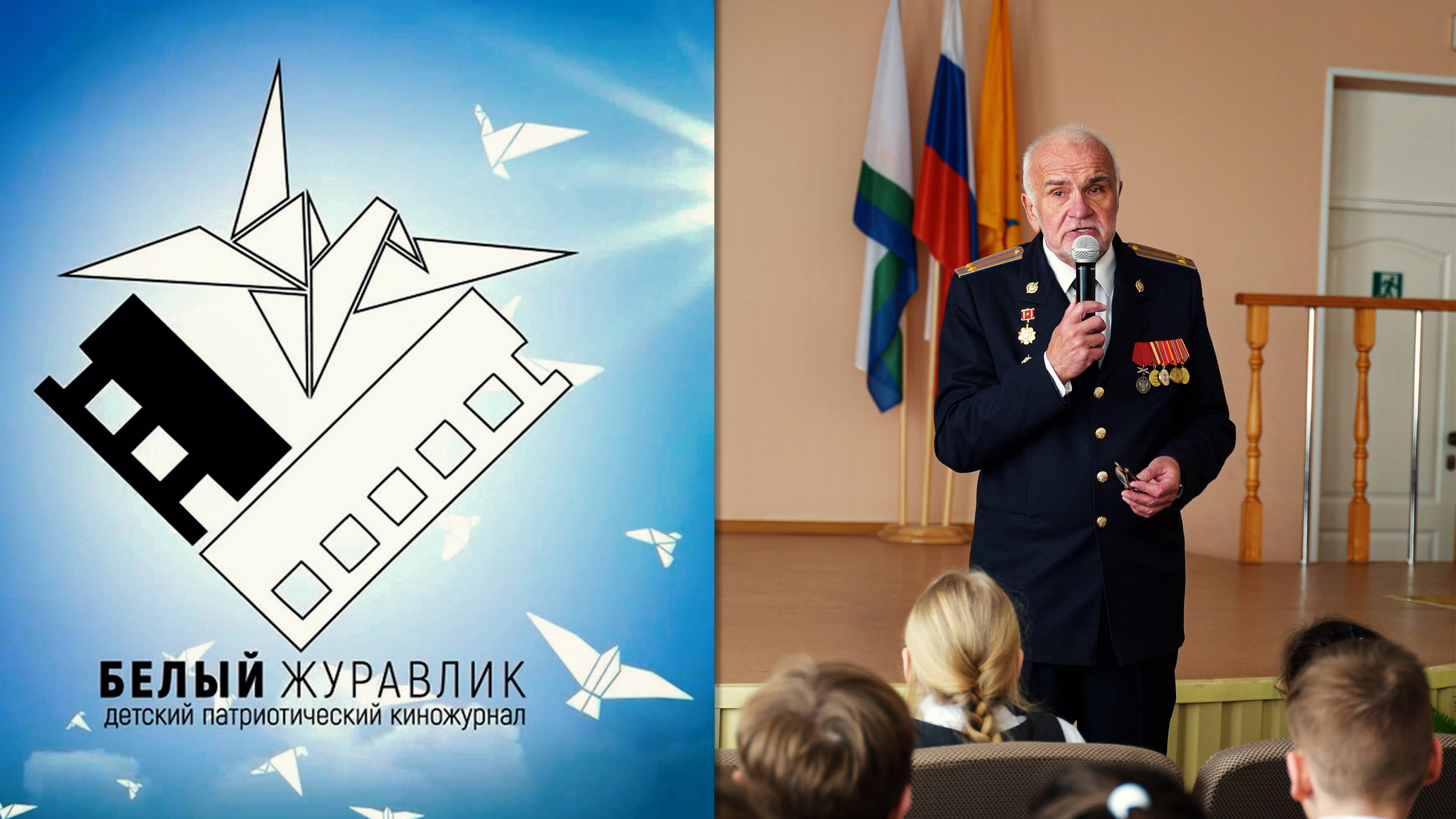 "Белый журавлик" в Кировской области