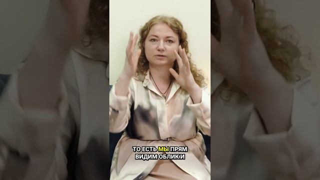 Опыт ощущения присутствия умерших — Ольга ГРОМОВА