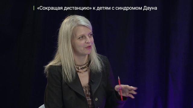 Известия. Владимир: Тема - Сокращая дистанцию к детям с синдромом Дауна