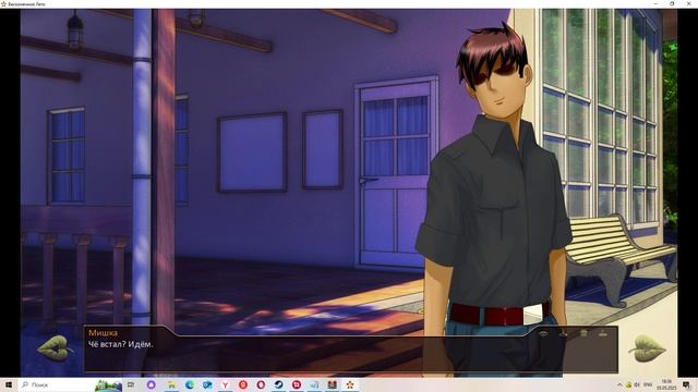 Одержимая(Мод БЛ) #6