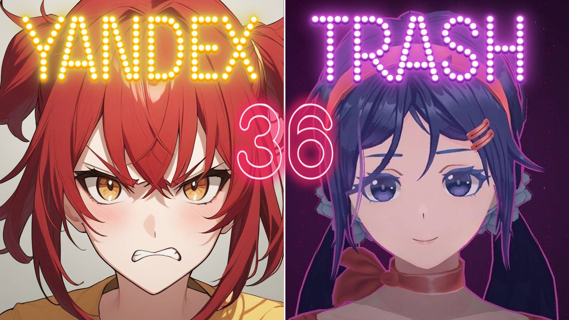 ЯНДЕКС ТРЕШ ИГРЫ, Выпуск 36 - МИТА из MiSide ВЕРНУЛАСЬ!!!