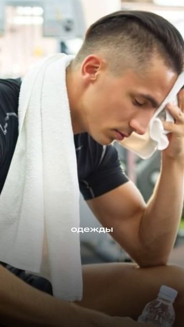 Почему воняет одежда