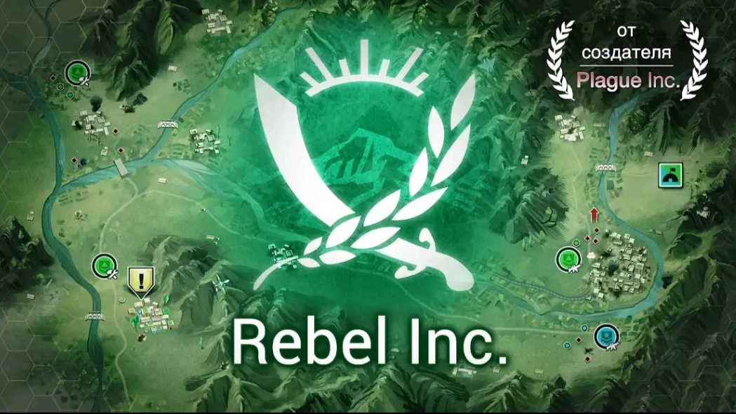 прохождение: Rebel Inc Шафрановые поля