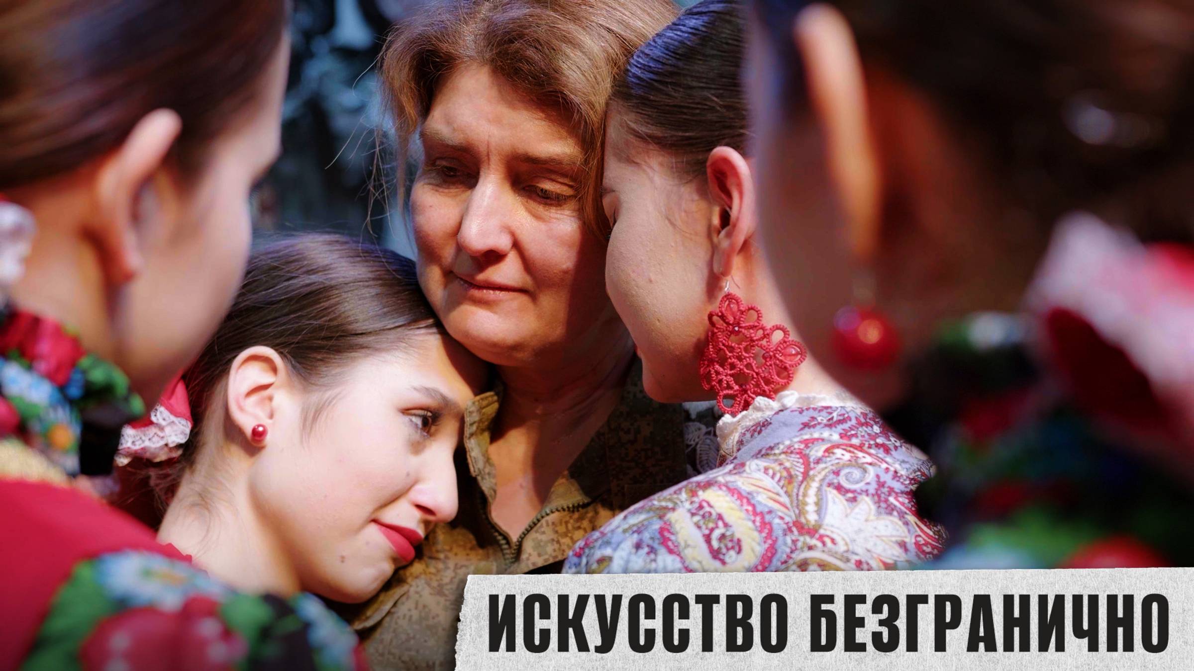 Биробиджанские Казаки