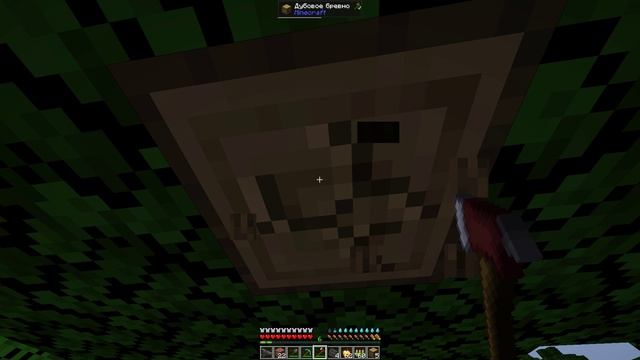 МАЙНКРАФТ ВЫЖИВАНИЕ 100 ДНЕЙ В ЗОМБИ-АПОКАЛИПСИСЕ ЧАСТЬ 1. СТРОЮ ДОМ, ЗАЩИТА ДОМА.