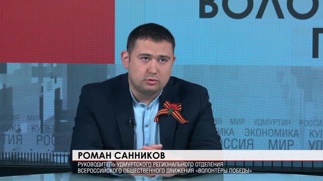 Экспертное мнение. Волонтеры Победы 06.05.2025