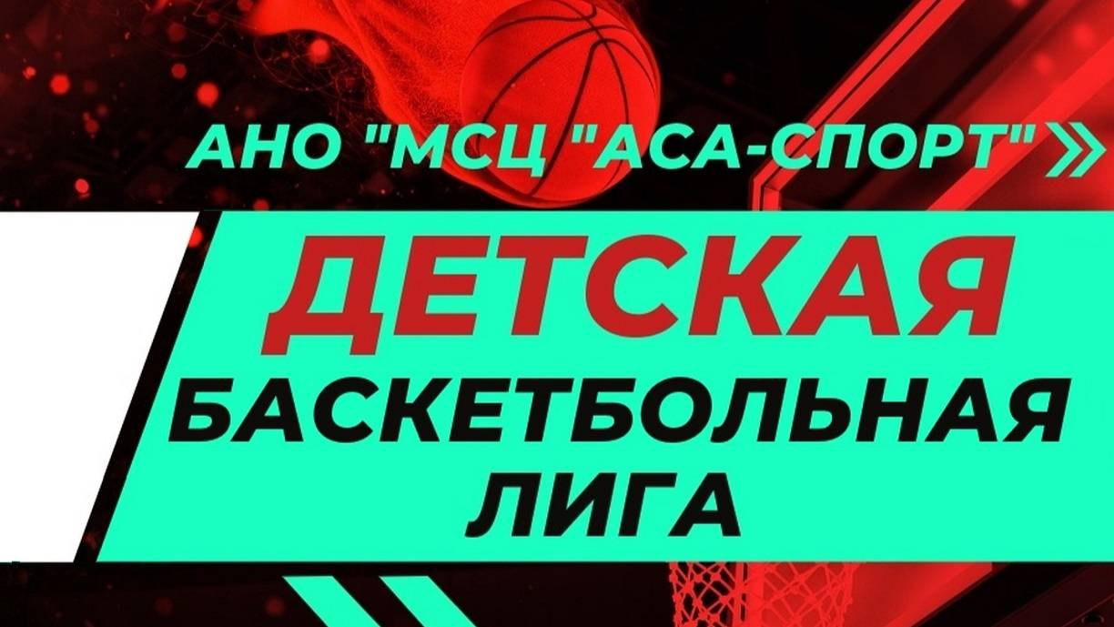 Тигры - Пантеры