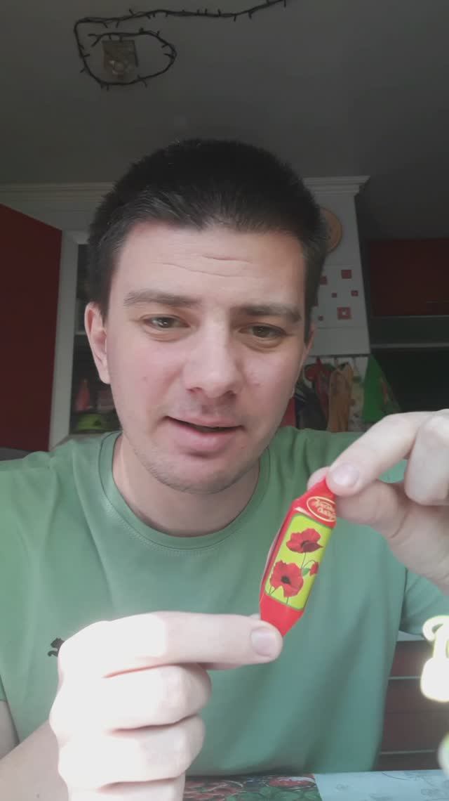 Конфета: "Красный мак"