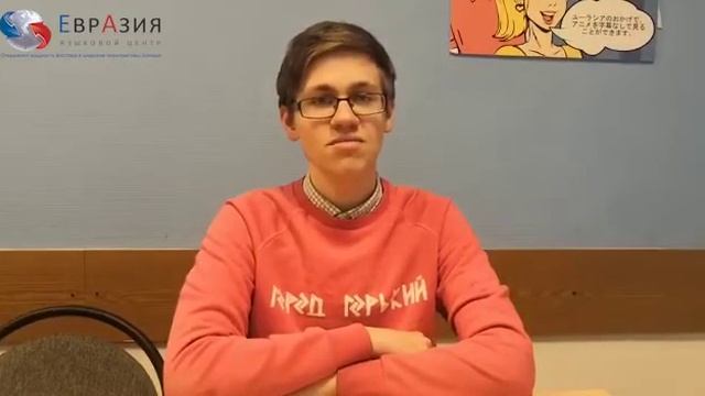 Студент Петр поделился своими впечатлениями об учебе в "Евразии"
