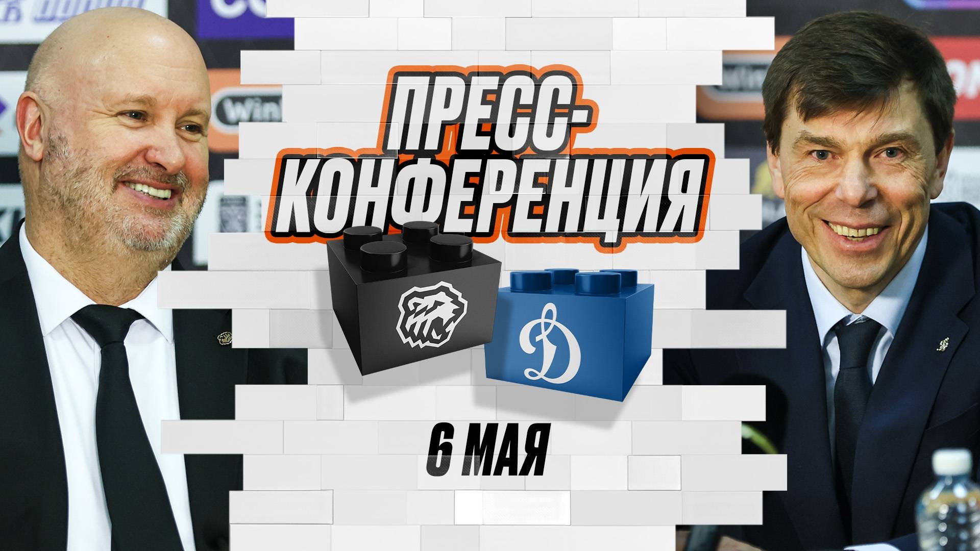 Послематчевая пресс-конференция "Трактор  - Динамо Москва"