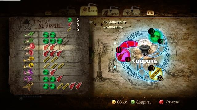 Bayonetta башня