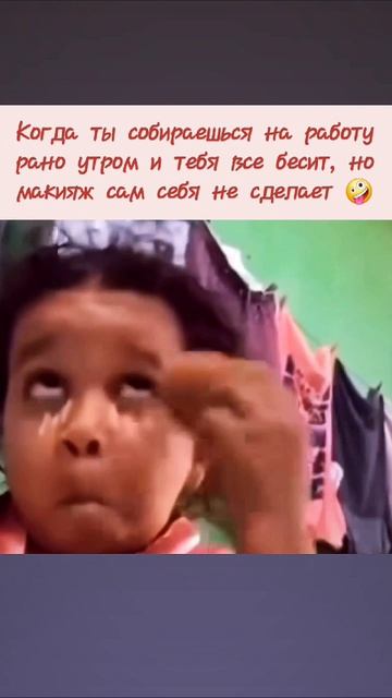 Я каждое рабочее утро 🤪