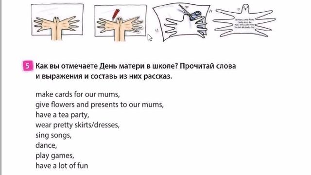 SPOTLIGHT 3 учебник 2 часть страница 75