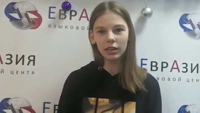 Отзыв о курсах корейского в "Евразии" Алины