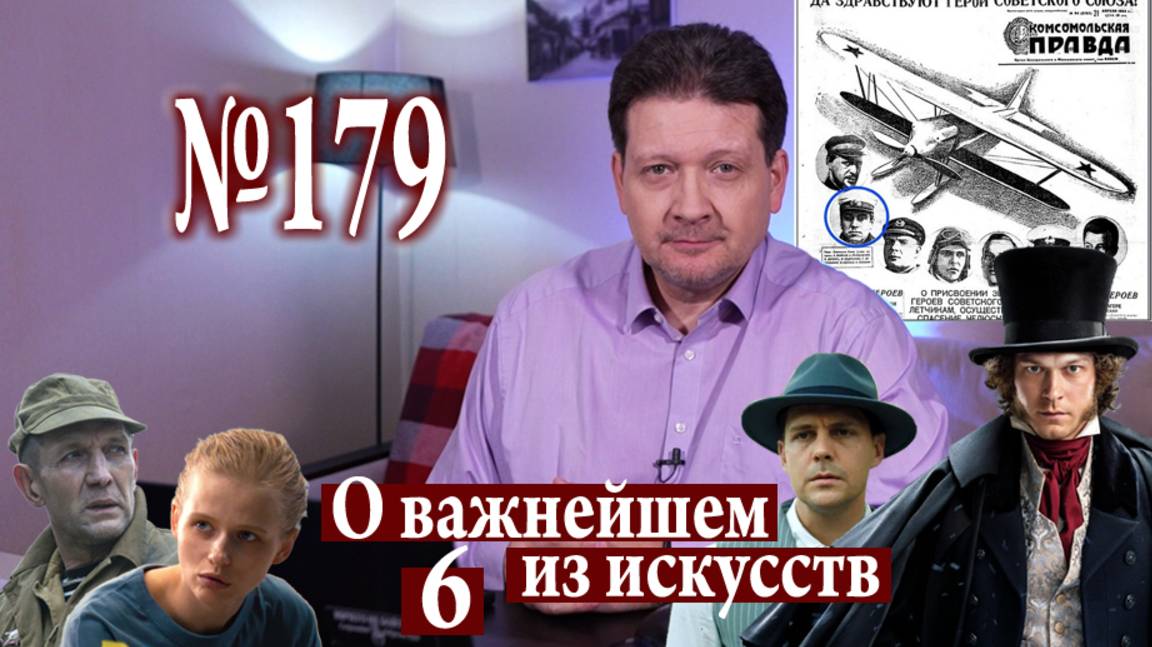 Нет мечты в своём отечестве?