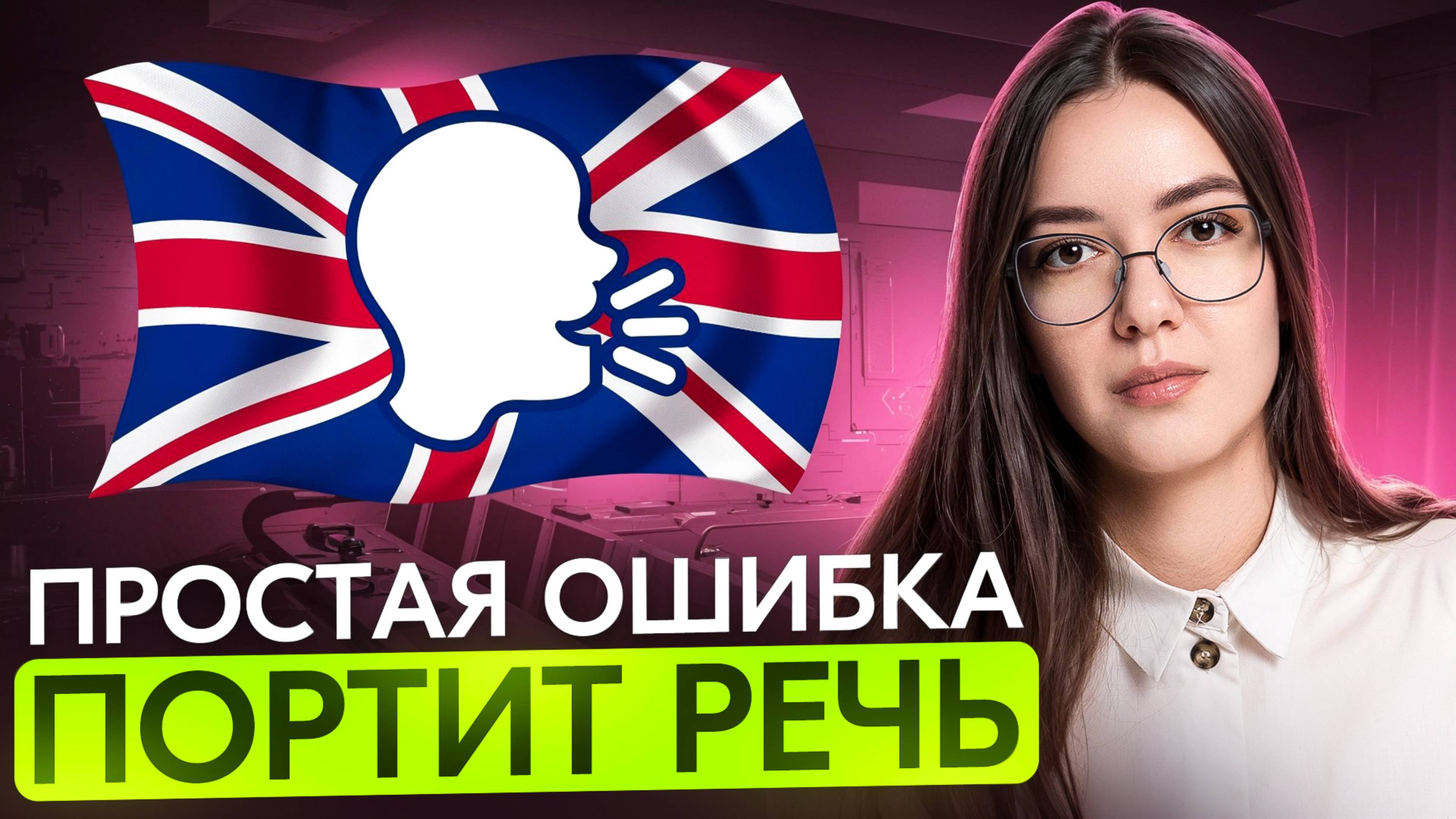 что использовать после предлогов в английском языке?