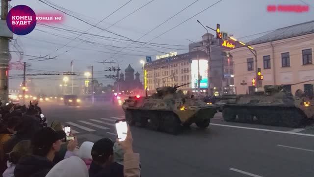 Вторая репетиция в Туле. 80 лет. Парад Победы. Военная техника.