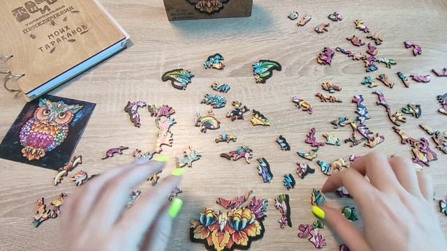 Отдых от вязания