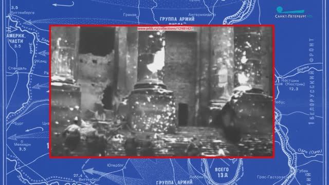 Дневник Победы. Взятие Берлина