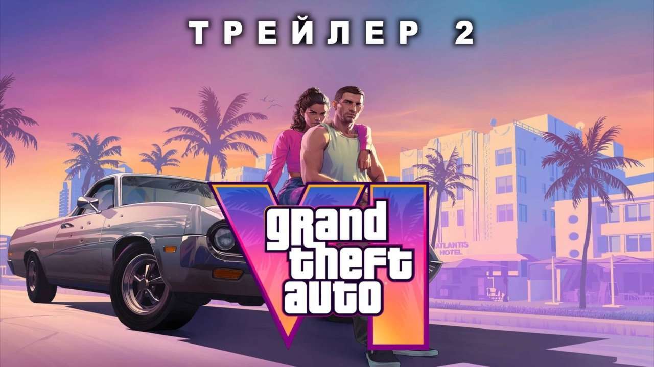 Grand Theft Auto VI Трейлер 2 (русские субтитры) | ГТА 6