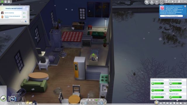 Sims 4 / ПРОХОЖДЕНИЕ, ЧАСТЬ 56!