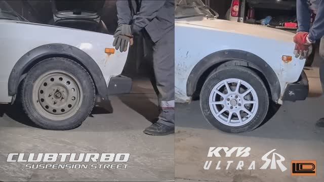 Амортизаторы Clubturbo Street и KYB Ultra SR. Сравнение