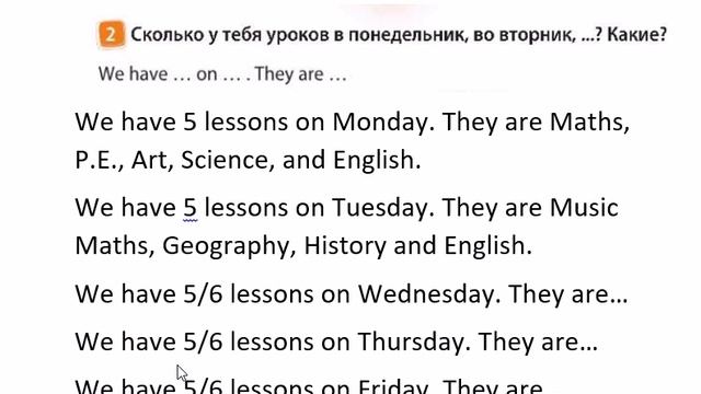 SPOTLIGHT 3 учебник 2 часть страница 58