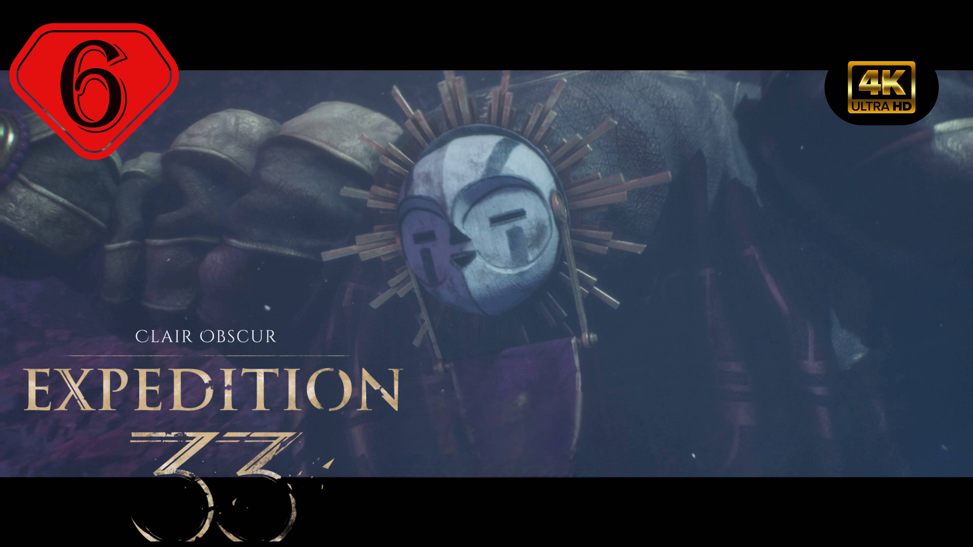 Гнездо Эскье.Прохождение Clair Obscur:Expedition 33(4K).На Русском.#Часть6.