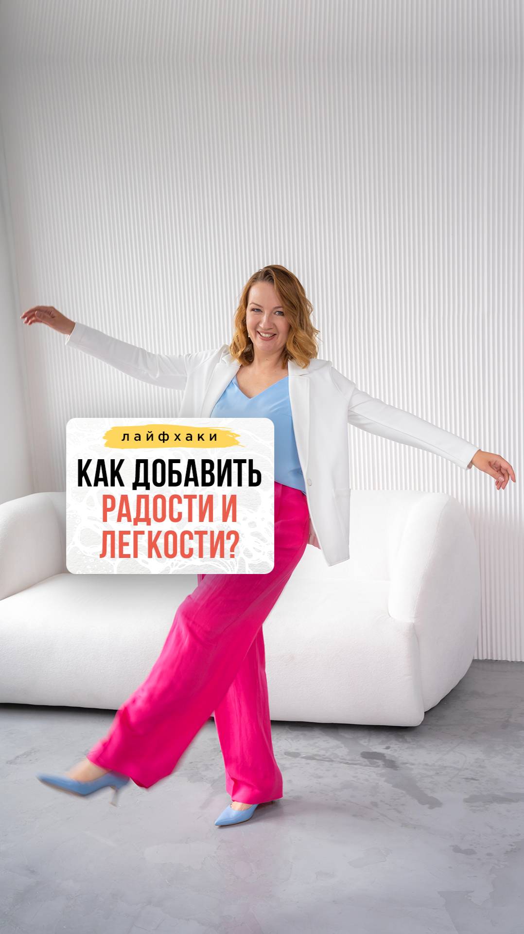 Как добавить радости и легкости любому дню?| Нейрографика с Оксаной Авдеевой