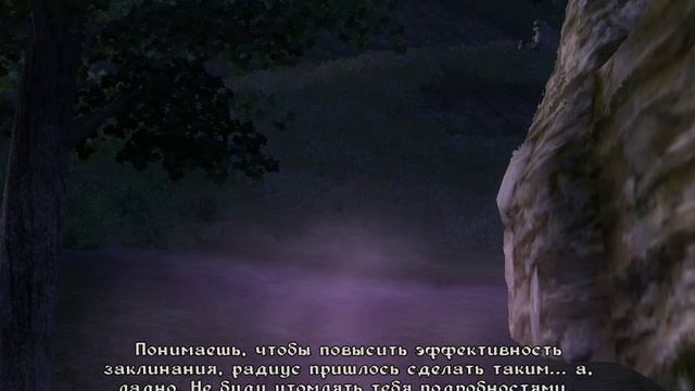 Oblivion 166. Нулевая видимость