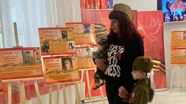 Герой моей семьи