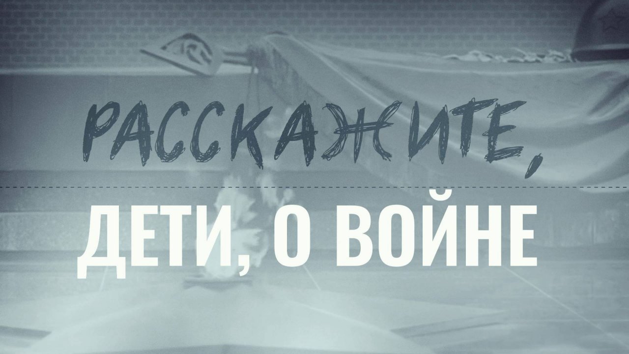 Сталинградская битва