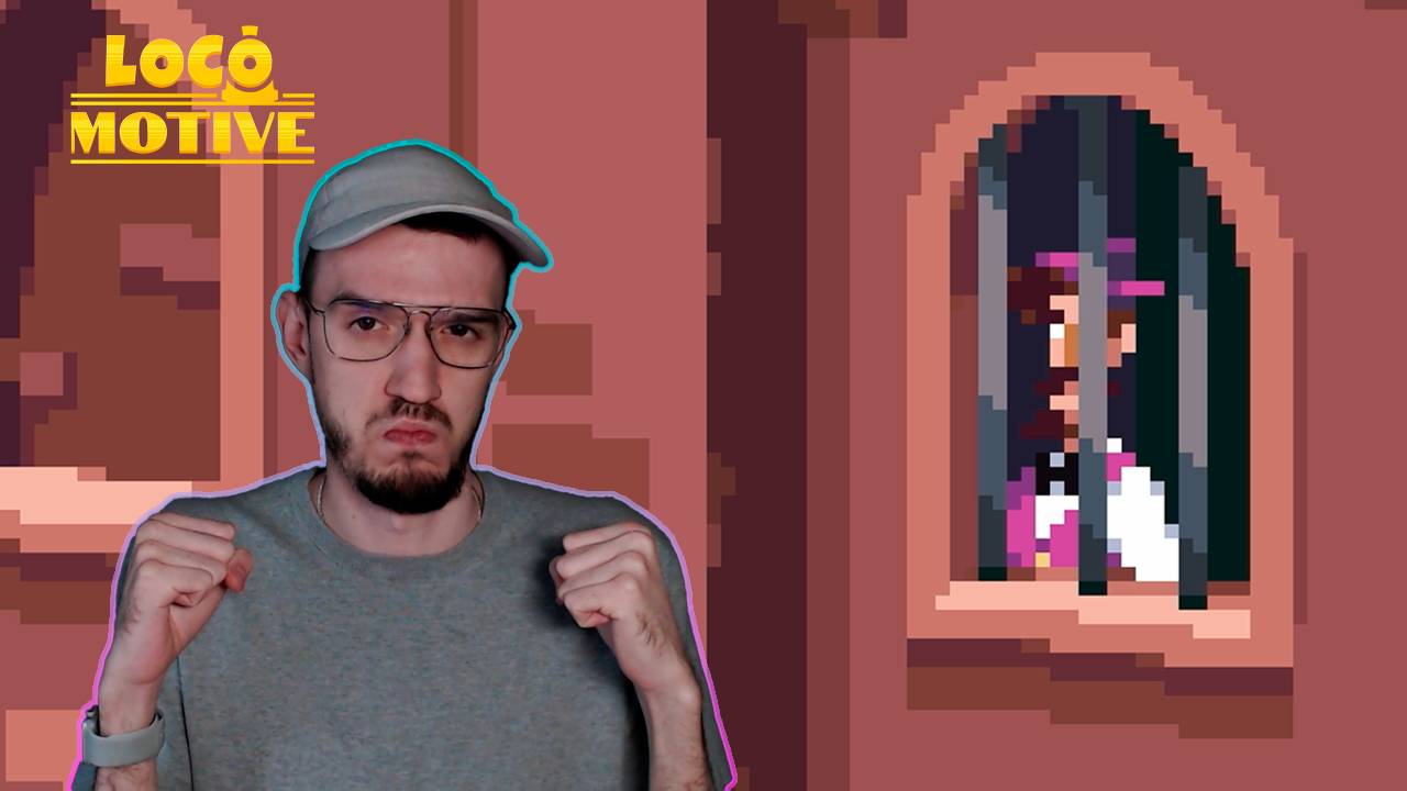 Сила трех | Loco Motive (Локомотив) | 12