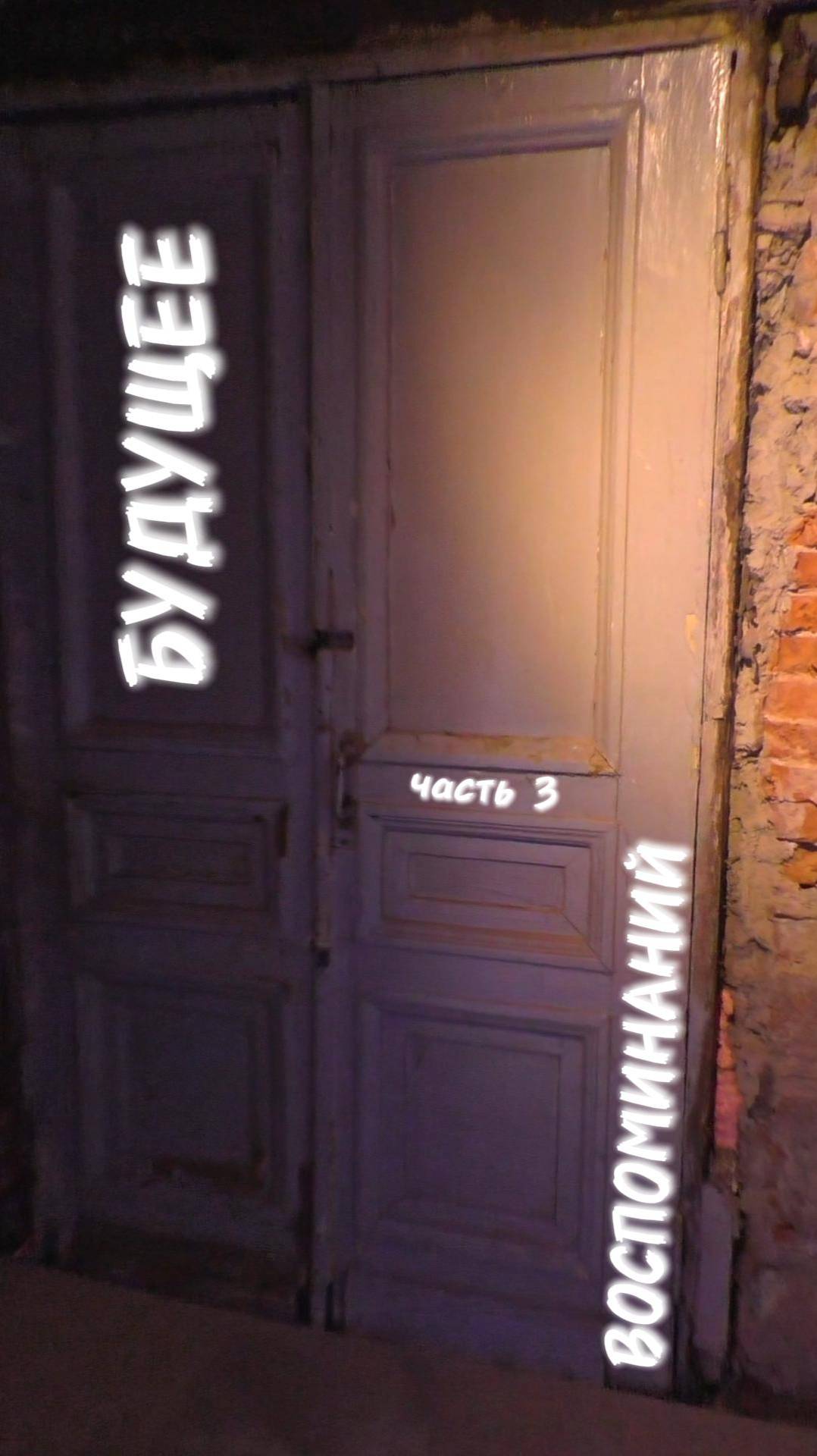 Уникальная выставка-экскурсия "Будущее воспоминаний" в доме Демидовых (часть 3)