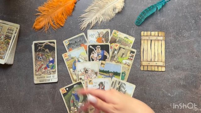 попрет ли вам вообще в жизни или уже все?