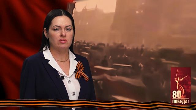 Видеопроект ХГУ "Битвы Победы". Ольга Колесникова. Битва за Берлин