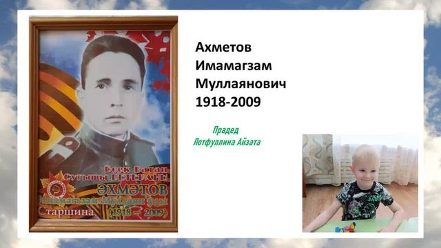 Наш Бессмертный полк. 7.05.2025