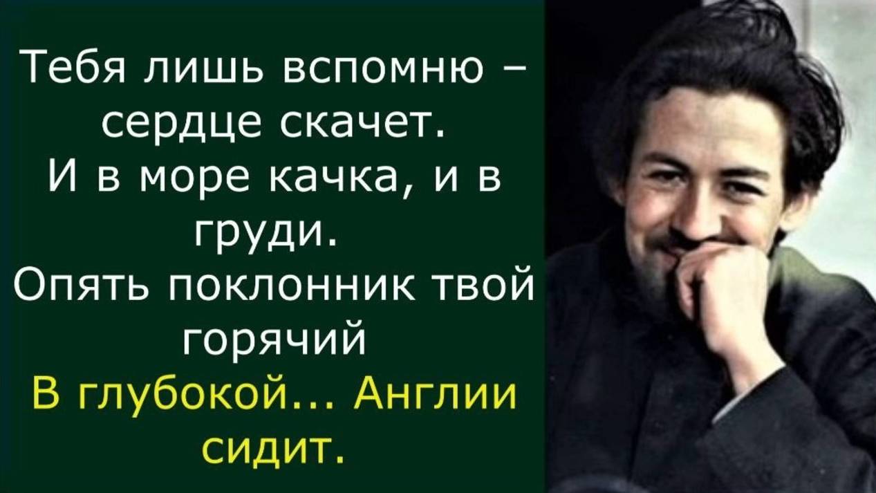 Тебя лишь вспомню - сердце скачет. Часть 14