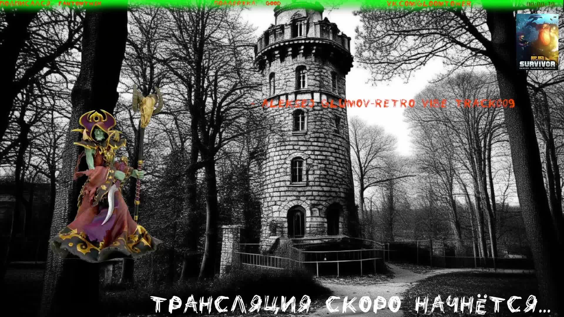 #002. Игра Deep Rock Galactic: Survivor