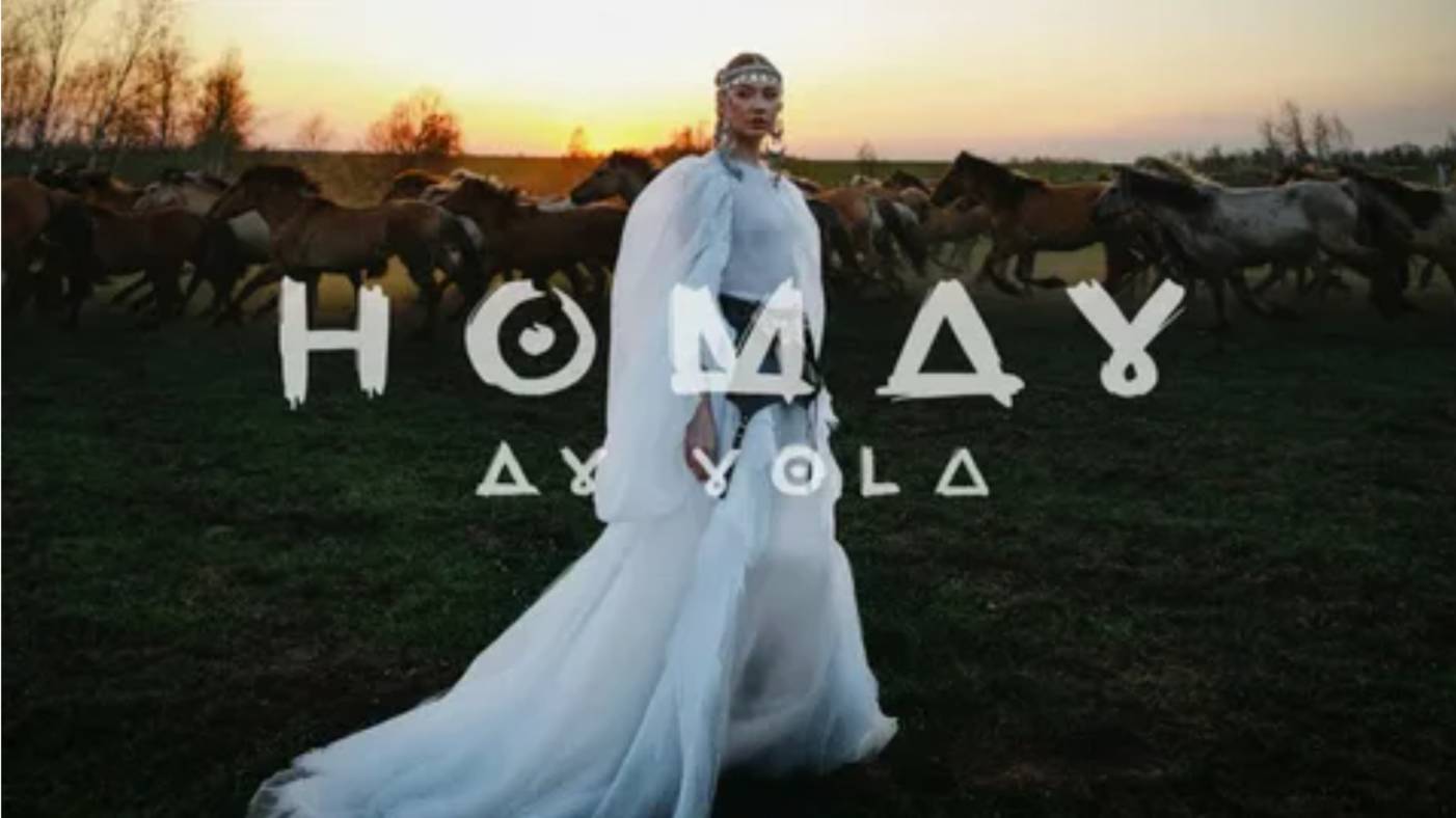 AY YOLA - Homay (Премьера клипа 2025). Официальный клип