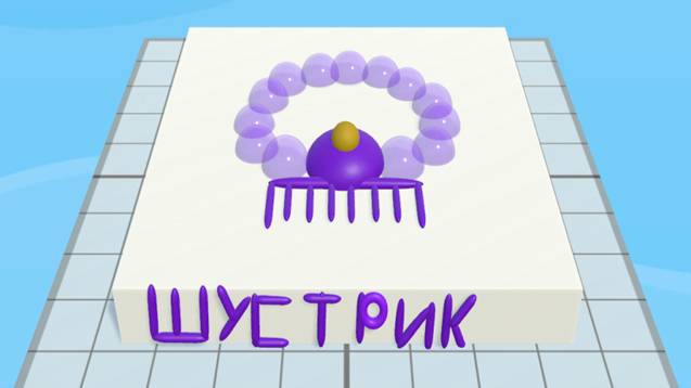 Видеоурок по 3D моделированию по теме «Ожерелье-расчёска»»» в программе для эвм "LigroGame"