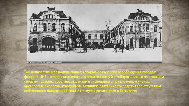 Листая страницы истории Авт. Дубова С. А.