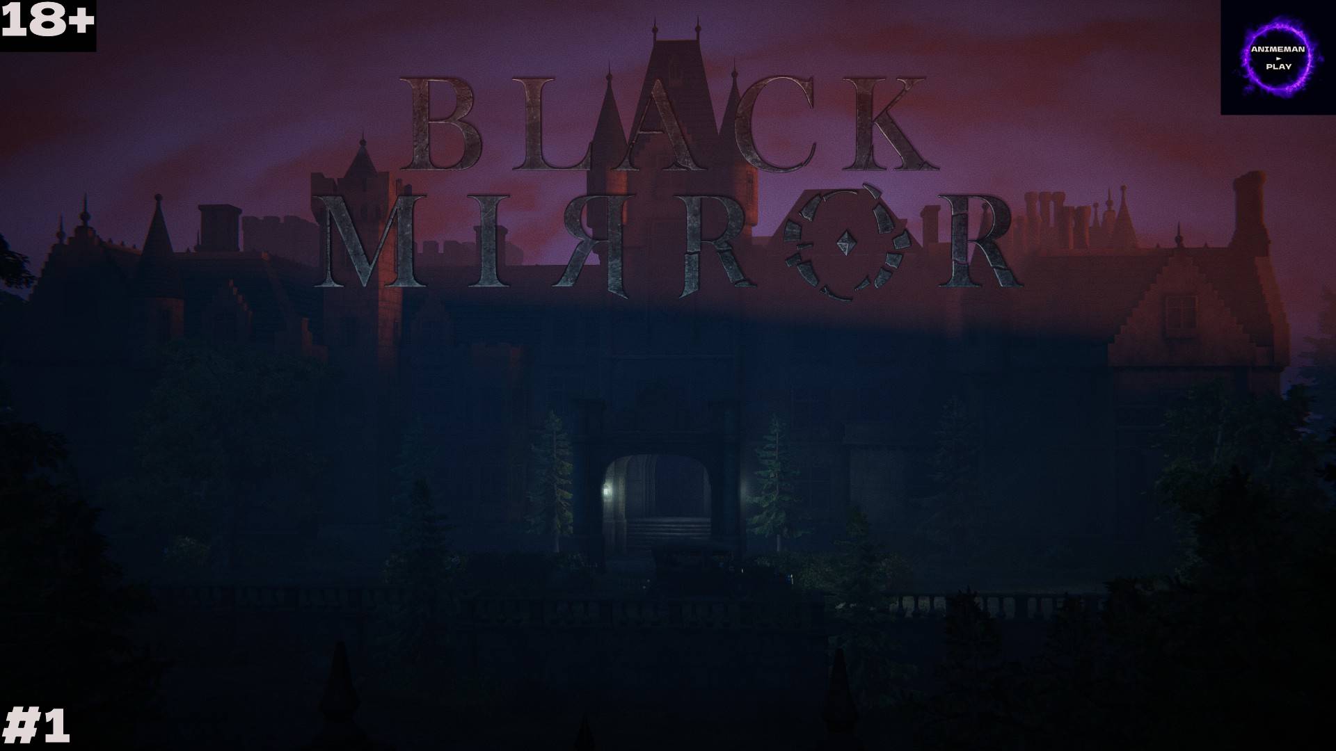 🔵Черное зеркало 2017 БОЛЬШЕ ЧЕМ ГОЛОВОЛОМКА🔵Прохождение🔵#1🔵PC🔵