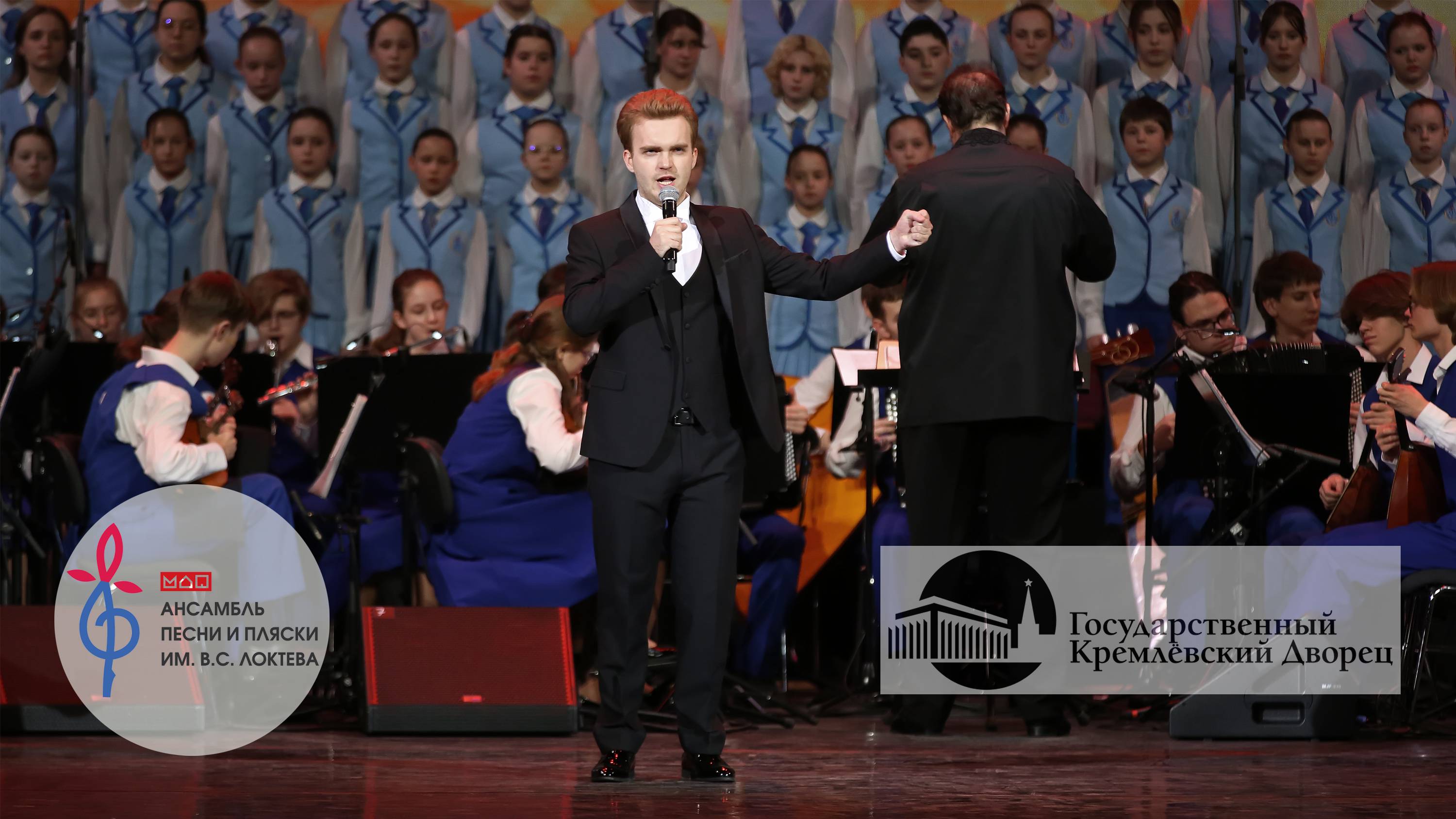 «ПОКЛОНИМСЯ ВЕЛИКИМ ТЕМ ГОДАМ», Анс. имени Локтева "Let's bow to those great years", Loktev Ensemble