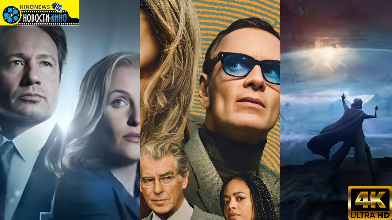 Секретные материалы, Рик и Морти, Звёздные войны, Чёрный чемодан, Оружие, Оскар