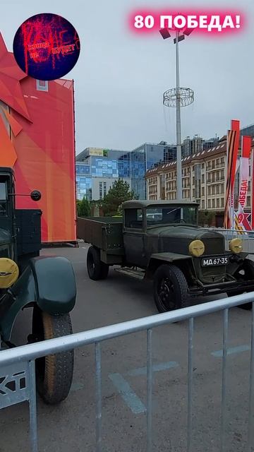 Тула готова к Параду Победы! Автомобили ВОВ.