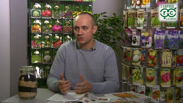 КАК ФОРМИРОВАТЬ ПЕРЕЦ?