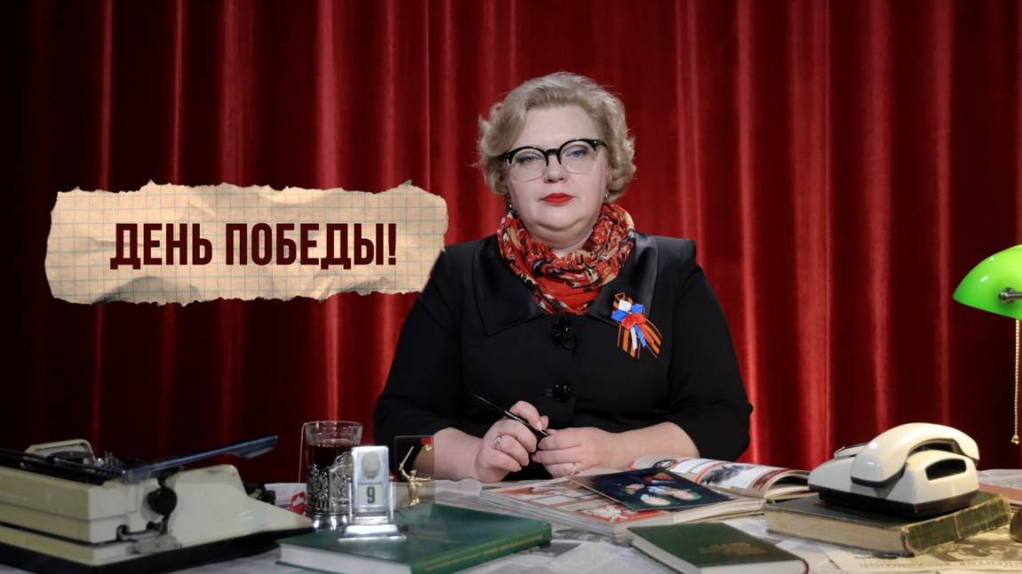 Настроение недели. День Победы