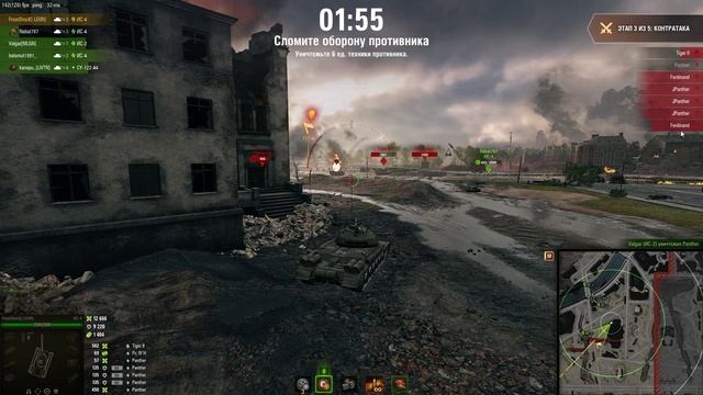 Время героев - Дед карает фашистов (28к урона и 27.5к натанкованного)